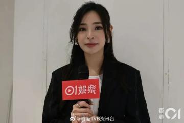 陈桢怡选完港姐学懂做悭妹：悭得就悭
