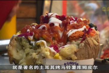 联合国官定世界马铃薯日 一起了解马铃薯特别之处