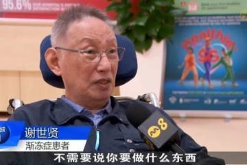 国立脑神经医学院推出新计划 整合门诊心理和社区护理资源