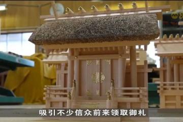 日本工匠推出现代感新款神龛 盼吸引年轻传承者