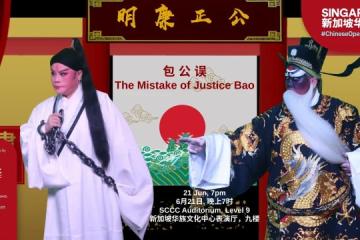 首届传统戏曲节月底开锣 为观众带来五大方言剧种演出
