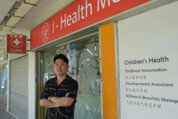 诊所逾5万标得组屋店面惹议 老板：无压榨病人之意 做好钱自然来