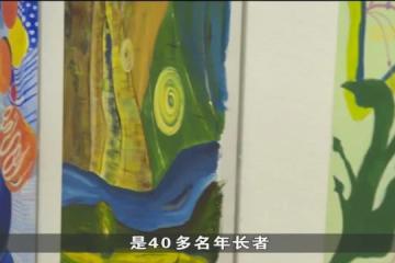 百仁中心将在明年1月于直落布兰雅设立新据点