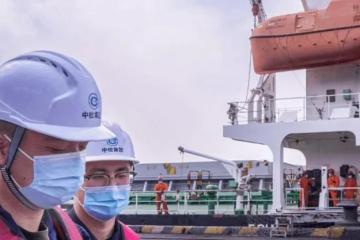 CCIC新加坡遭美制裁解雇300多人　员工追讨欠薪