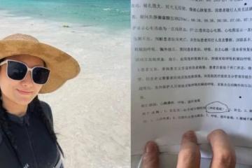 女游客三亚身亡 家属：死因确认为蛇咬引发呼吸衰竭