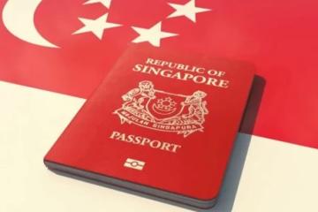 成为新加坡公民后的你，都会享有哪些福利？
