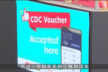 邻里购物券助减开销带旺生意 部分商家收入增加一到两成