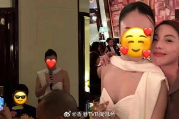 百亿富三代订婚宴现场疑绝密曝光　低调拍拖5年去年求婚成功