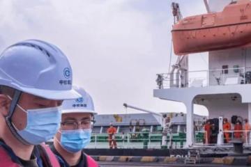 中检新加坡子公司遭美制裁清盘，300 人被裁薪水未发引不满