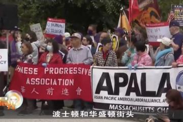 洛杉矶抗议活动进入第四天