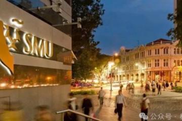 【新加坡留学】新加坡管理大学(SMU)本科招生简章