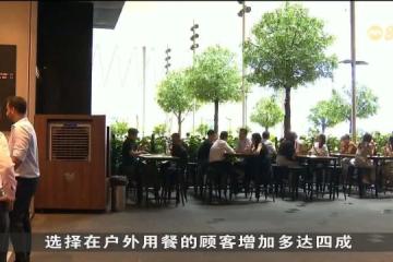 天气炎热 户外餐饮装冷风机吸引食客