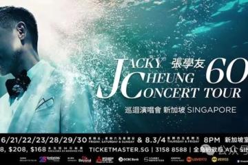 歌神驾到！张学友60+巡演震撼来袭，TWICE狮城行或成年末惊喜？