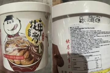 新加坡下令召回中国 “乐嗨家” 这款杯面，所有批次存标签隐患