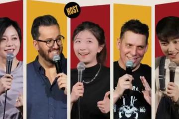 Norah领衔的《全明星脱口秀》将于8月1日在新加坡开演！